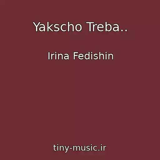 کاور آهنگ Yakscho Treba.. از Іrina Fedishin