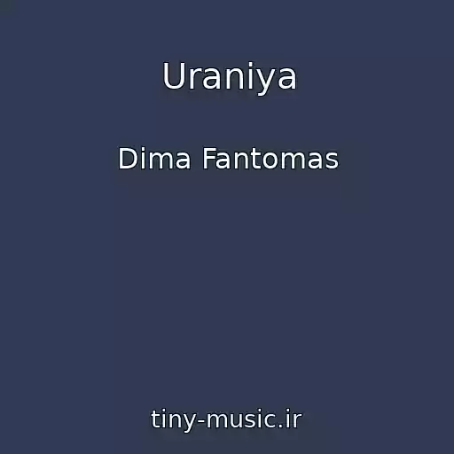 کاور آهنگ Uraniya از Dima Fantomas