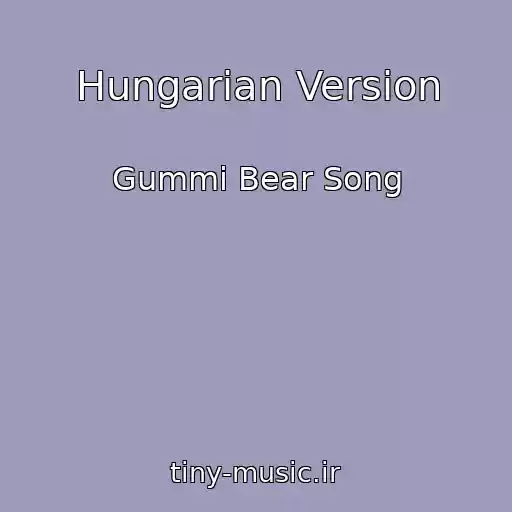 کاور آهنگ Hungarian Version از Gummi Bear Song
