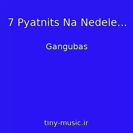 کاور آهنگ 7 Pyatnits Na Nedele... از Gangubas