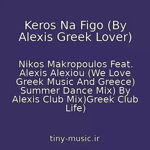 کاور آهنگ Keros Na Figo (By Alexis Greek Lover) از Nikos Makropoulos Feat. Alexis Alexiou (We Love Greek Music And Greece) Summer Dance Mix) By Alexis Club Mix)Greek Club Life)