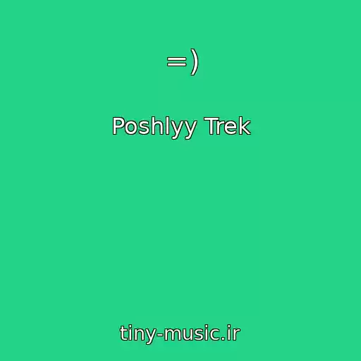 کاور آهنگ =) از Poshlyy Trek