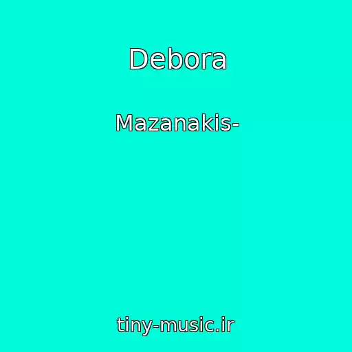 کاور آهنگ Debora از Mazanakis-