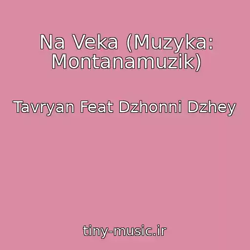 کاور آهنگ Na Veka (Muzyka: Montanamuzik) از Tavryan Feat Dzhonni Dzhey