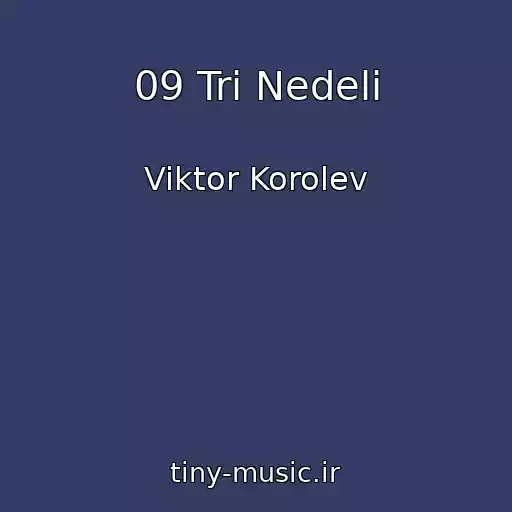 کاور آهنگ 09 Tri Nedeli از Viktor Korolev