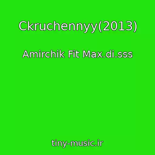 کاور آهنگ Ckruchennyy(2013) از Amirchik Fit Max.di.sss
