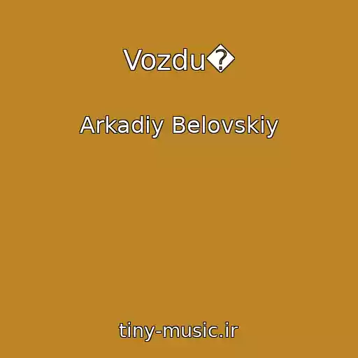 کاور آهنگ Vozdu� از Arkadiy Belovskiy