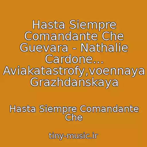 کاور آهنگ Hasta Siempre Comandante Che Guevara - Nathalie Cardone... Aviakatastrofy,voennaya Grazhdanskaya از Hasta Siempre Comandante Che