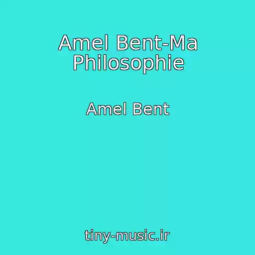 کاور آهنگ Amel Bent-Ma Philosophie از Amel Bent