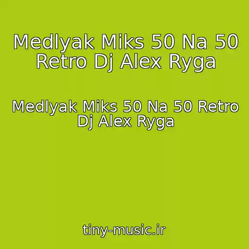 کاور آهنگ Medlyak Miks 50 Na 50 Retro Dj Alex Ryga از Medlyak Miks 50 Na 50 Retro Dj Alex Ryga