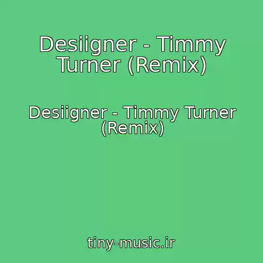 کاور آهنگ Desiigner - Timmy Turner (Remix) از Desiigner - Timmy Turner (Remix)