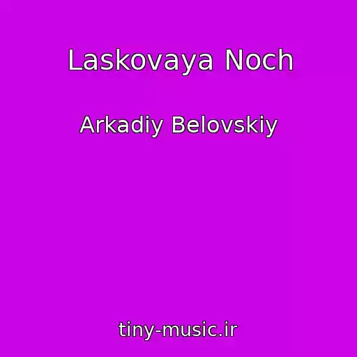 کاور آهنگ Laskovaya Noch از Arkadiy Belovskiy