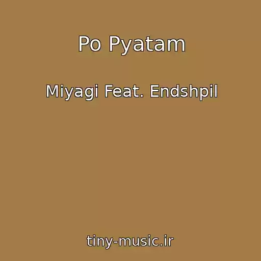 کاور آهنگ Po Pyatam از Miyagi Feat. Endshpil