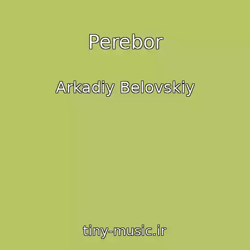 کاور آهنگ Perebor از Arkadiy Belovskiy