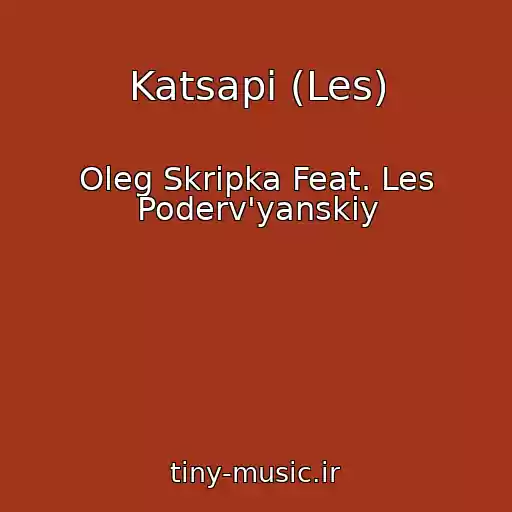 کاور آهنگ Katsapi (Les) از Oleg Skripka Feat. Les Poderv'yanskiy