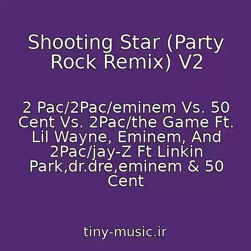 کاور آهنگ Shooting Star (Party Rock Remix) V2 از 2 Pac/2Pac/eminem Vs. 50 Cent Vs. 2Pac/the Game Ft. Lil Wayne, Eminem, And 2Pac/jay-Z Ft Linkin Park,dr.dre,eminem & 50 Cent
