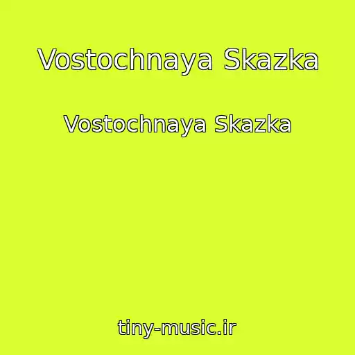 کاور آهنگ Vostochnaya Skazka از Vostochnaya Skazka