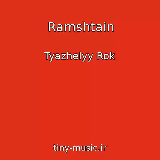 کاور آهنگ Ramshtain از Tyazhelyy Rok
