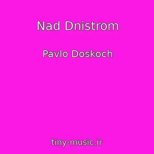 کاور آهنگ Nad Dnіstrom از Pavlo Doskoch
