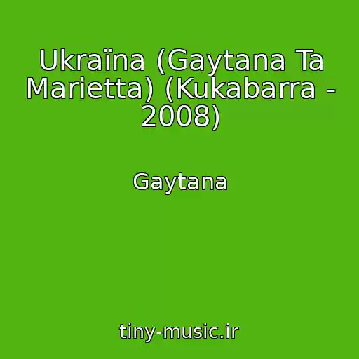 کاور آهنگ Ukraїna (Gaytana Ta Marіetta) (Kukabarra - 2008) از Gaytana