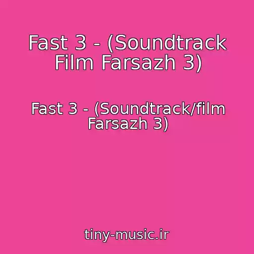 کاور آهنگ Fast 3 - (Soundtrack Film Farsazh 3) از Fast 3 - (Soundtrack/film Farsazh 3)