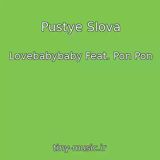 کاور آهنگ Pustye Slova از Lovebabybaby Feat. Pon Pon