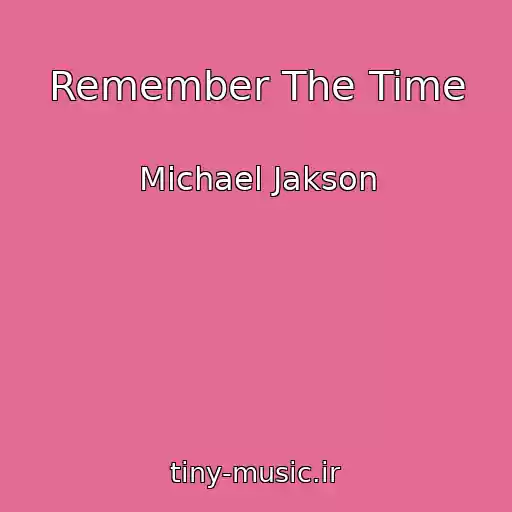 کاور آهنگ Remember The Time از Michael Jakson