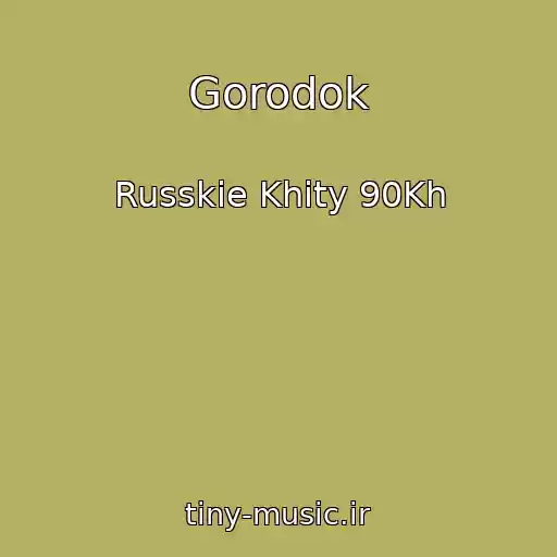 کاور آهنگ Gorodok از Russkie Khity 90Kh