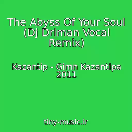 کاور آهنگ The Abyss Of Your Soul (Dj Driman Vocal Remix) از Kazantip - Gimn Kazantipa 2011