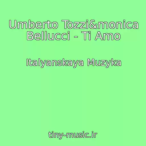کاور آهنگ Umberto Tozzi&monica Bellucci - Ti Amo از Italyanskaya Muzyka