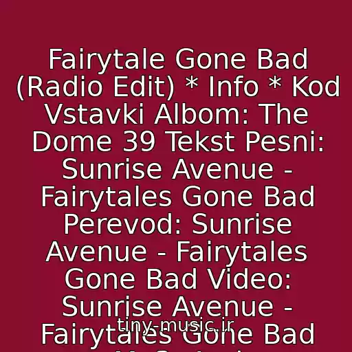 کاور آهنگ Fairytale Gone Bad (Radio Edit) * Info * Kod Vstavki Albom: The Dome 39 Tekst Pesni: Sunrise Avenue - Fairytales Gone Bad Perevod: Sunrise Avenue - Fairytales Gone Bad Video: Sunrise Avenue - Fairytales Gone Bad Mp3: Aud از Sunrise Avenue