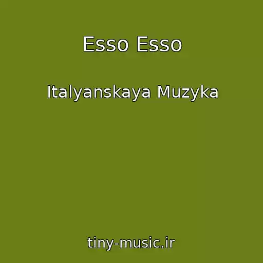 کاور آهنگ Esso Esso از Italyanskaya Muzyka