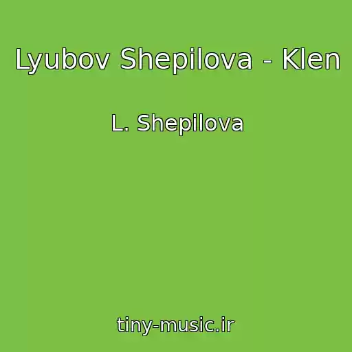 کاور آهنگ Lyubov Shepilova - Klen از L. Shepilova