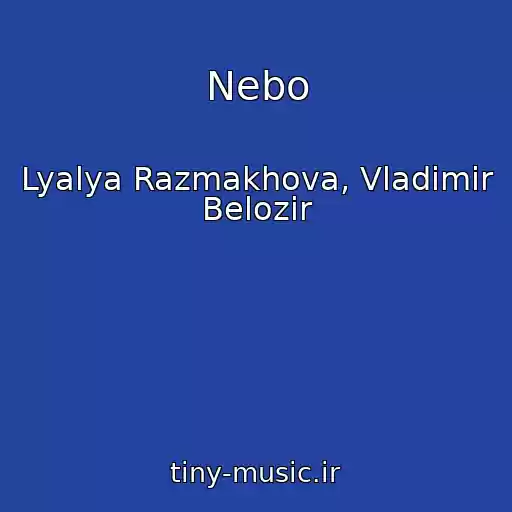 کاور آهنگ Nebo از Lyalya Razmakhova, Vladimir Belozir
