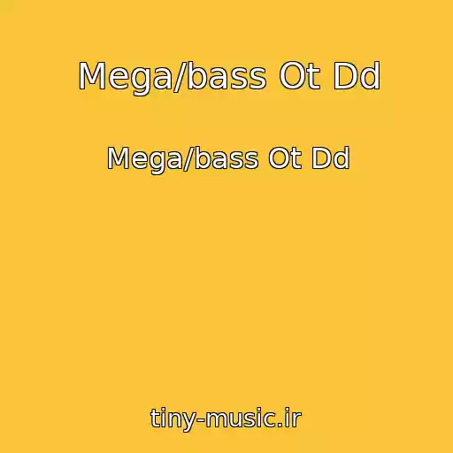 کاور آهنگ Mega/bass Ot Dd از Mega/bass Ot Dd