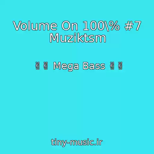کاور آهنگ Volume On 100\% #7 Muziktsm از ✌✌ Mega Bass ✌✌