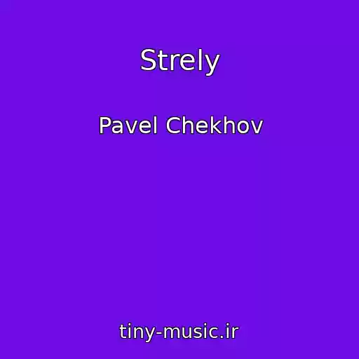 کاور آهنگ Strely از Pavel Chekhov