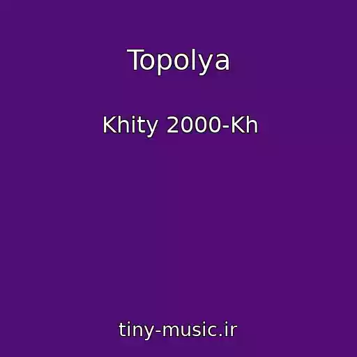 کاور آهنگ Topolya از Khity 2000-Kh