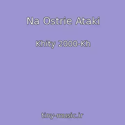 کاور آهنگ Na Ostrie Ataki از Khity 2000-Kh