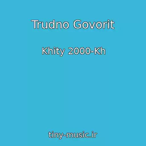 کاور آهنگ Trudno Govorit از Khity 2000-Kh