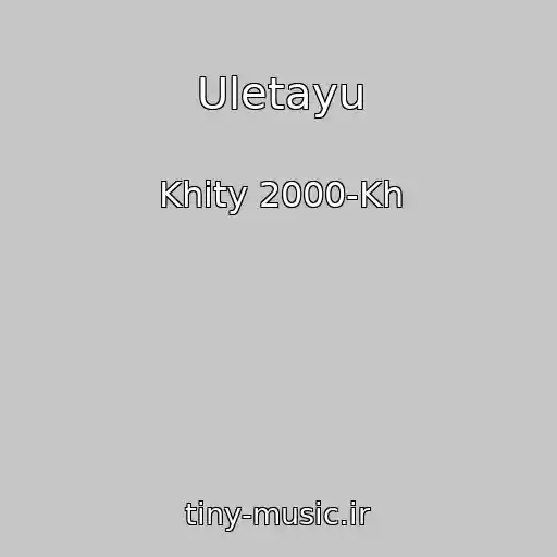 کاور آهنگ Uletayu از Khity 2000-Kh