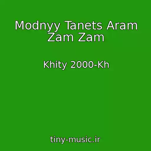 کاور آهنگ Modnyy Tanets Aram Zam Zam از Khity 2000-Kh