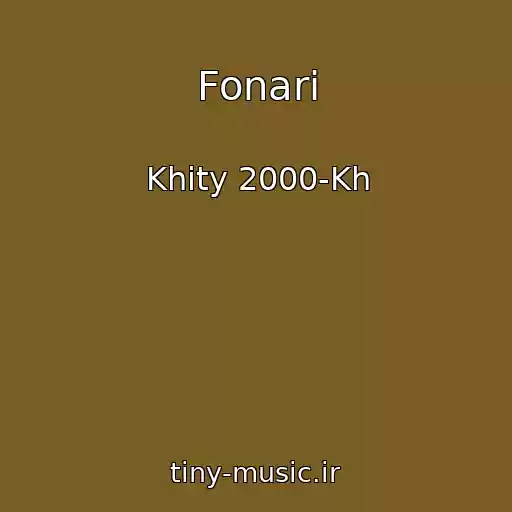 کاور آهنگ Fonari از Khity 2000-Kh