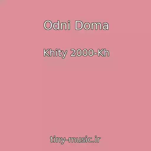کاور آهنگ Odni Doma از Khity 2000-Kh