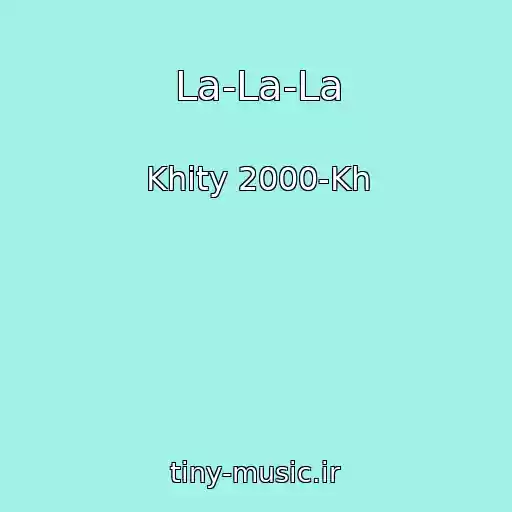 کاور آهنگ La-La-La از Khity 2000-Kh