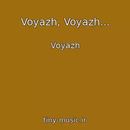 کاور آهنگ Voyazh, Voyazh... از Voyazh