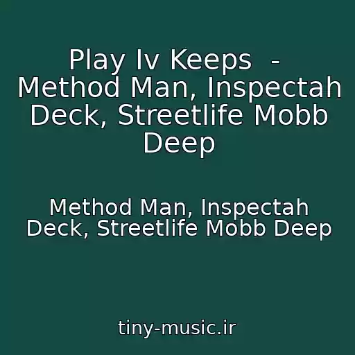 کاور آهنگ Play Iv Keeps  -  Method Man, Inspectah Deck, Streetlife Mobb Deep از Method Man, Inspectah Deck, Streetlife Mobb Deep