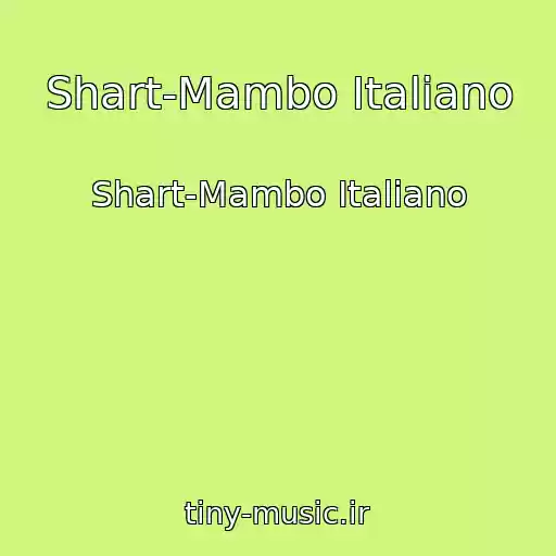 کاور آهنگ Shart-Mambo Italiano از Shart-Mambo Italiano