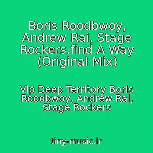 کاور آهنگ Boris Roodbwoy, Andrew Rai, Stage Rockers.find A Way (Original Mix) از Vip Deep Territory Boris Roodbwoy, Andrew Rai, Stage Rockers