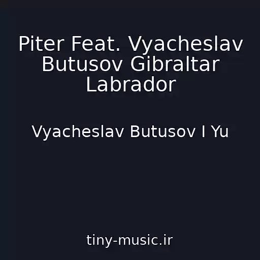 کاور آهنگ Piter Feat. Vyacheslav Butusov Gibraltar Labrador از Vyacheslav Butusov I Yu
